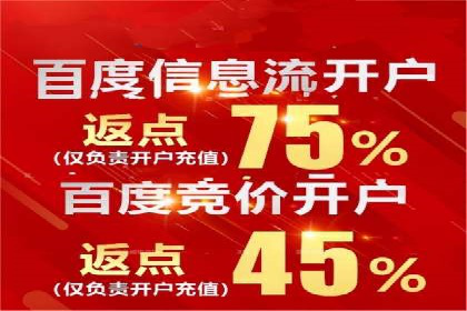 360信息流广告：汽车行业应用案例分析